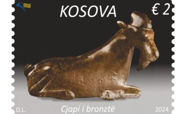 Posta e Kosovës lëshon në qarkullim pullën postare me figurën arkeologjike “Cjapi i bronztë”