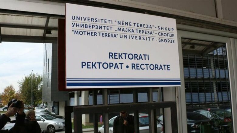 UNT e mirëpret investimin e qeverisë së Maqedonisë