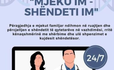 Fillon Projekti për përzgjedhjen e mjekut familjar, MSH fton qytetarët që ta zgjedhin përmes E-Kosova