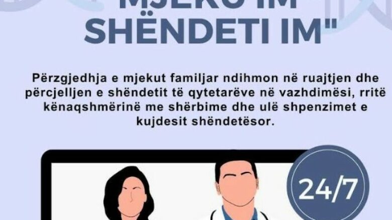 Fillon Projekti për përzgjedhjen e mjekut familjar, MSH fton qytetarët që ta zgjedhin përmes E-Kosova