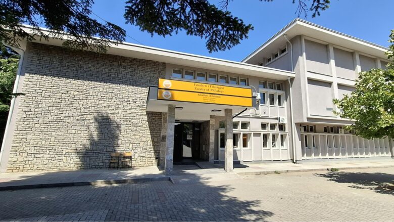 Universiteti “Ukshin Hoti” në Prizren shpallë konkurs për pranimin e studentëve në vitin e parë të studimeve master