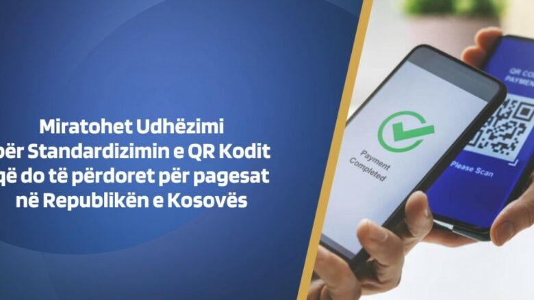 Miratohet Udhëzimi për Standardizimin e QR Kodit që do të përdoret për pagesat në Kosovë