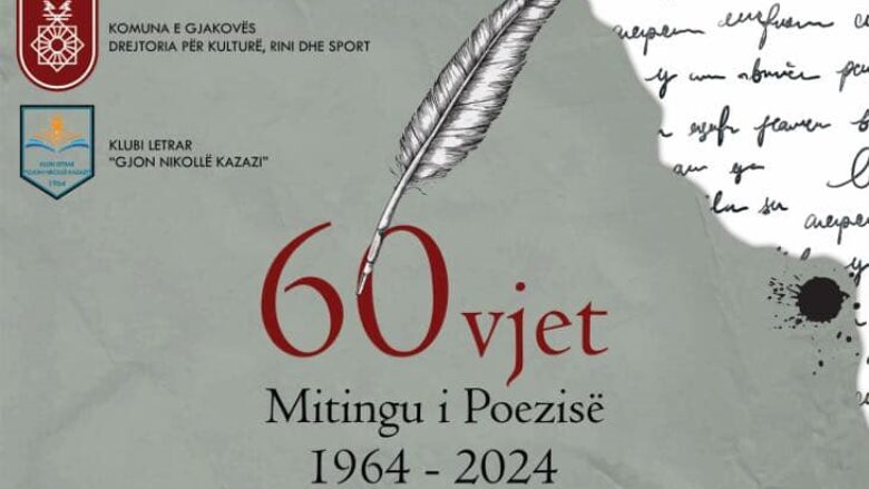 Këtë vit mbahet edicioni i 60-të i Mitingut të Poezisë në Gjakovë