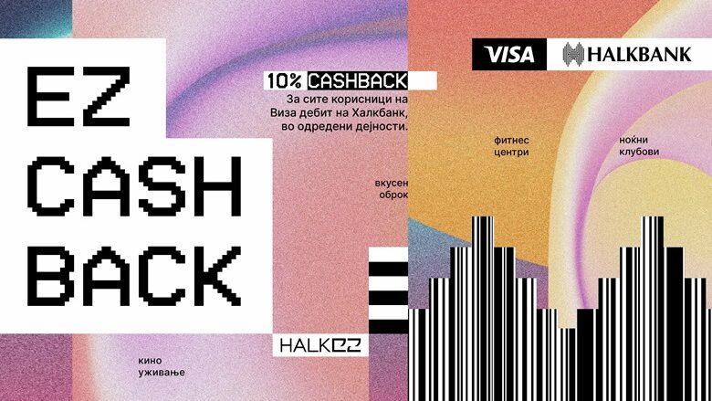 Halk EZ Cashback për të rinjtë me stil dinamik të jetesës