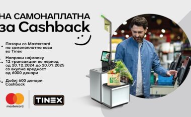 Tinex dhe Mastercard me një fushatë të përbashkët për cashback