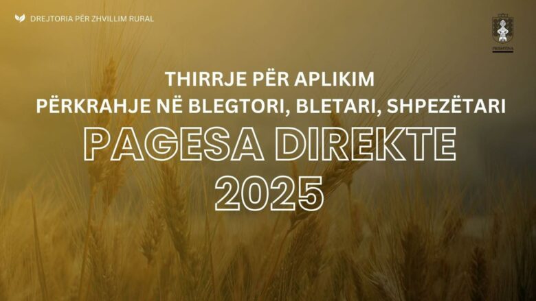 Prishtinë – hapet aplikimi për përkrahje në blegtori, bletari, shpezëtari për vitin 2025